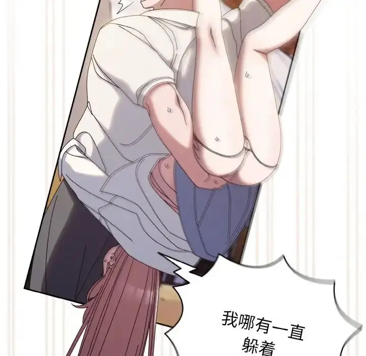 漫画《老大!请把女儿交给我!》第35话第10张图