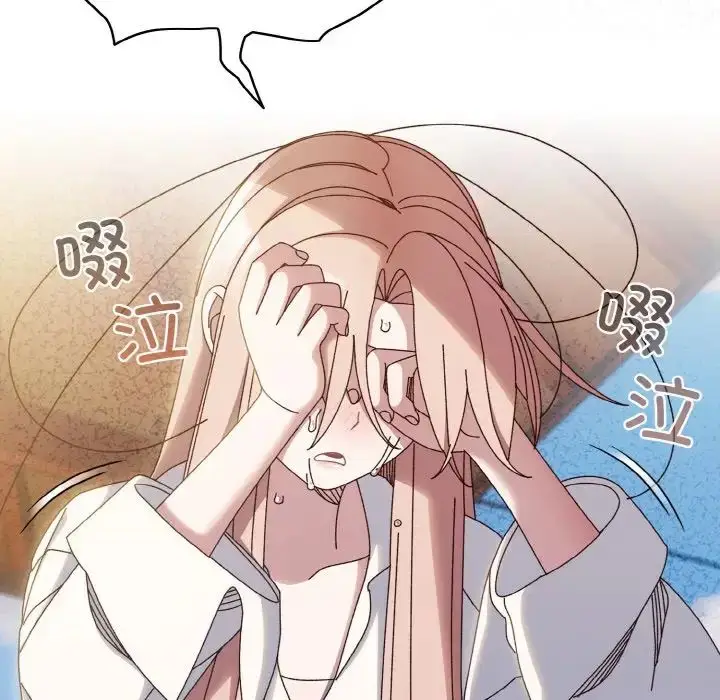 漫画《老大!请把女儿交给我!》第35话第126张图