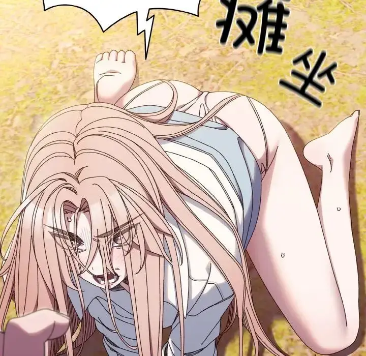 漫画《老大!请把女儿交给我!》第35话第13张图
