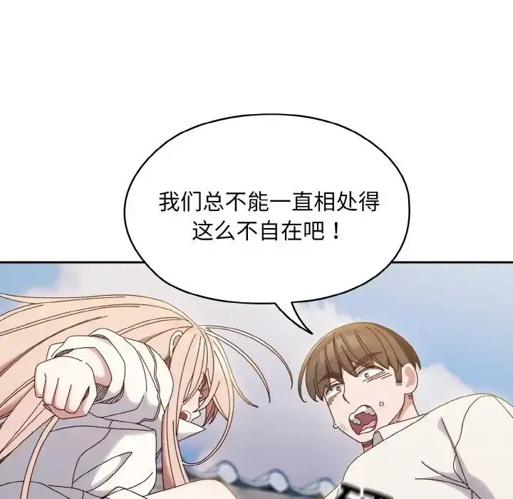 漫画《老大!请把女儿交给我!》第35话第18张图