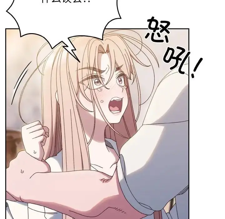 漫画《老大!请把女儿交给我!》第35话第23张图
