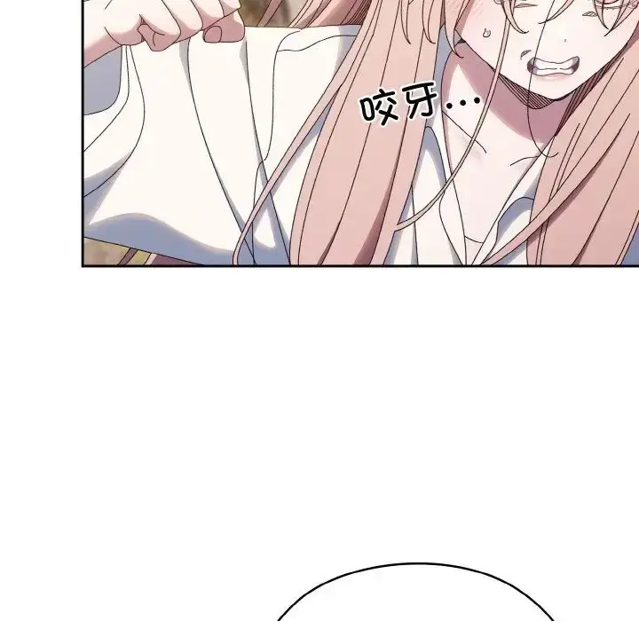 漫画《老大!请把女儿交给我!》第35话第36张图