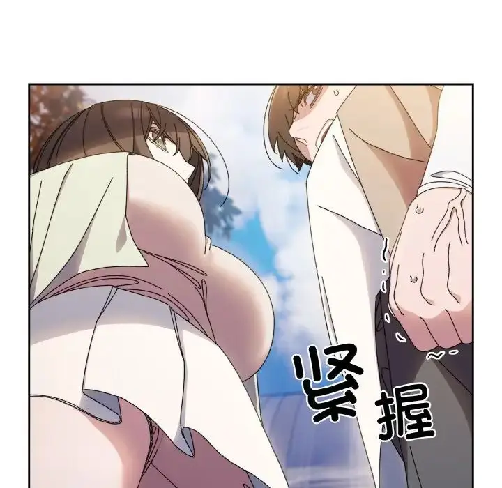 漫画《老大!请把女儿交给我!》第23话第121张图