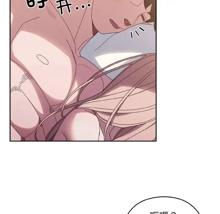 漫画《老大!请把女儿交给我!》第23话第7张图