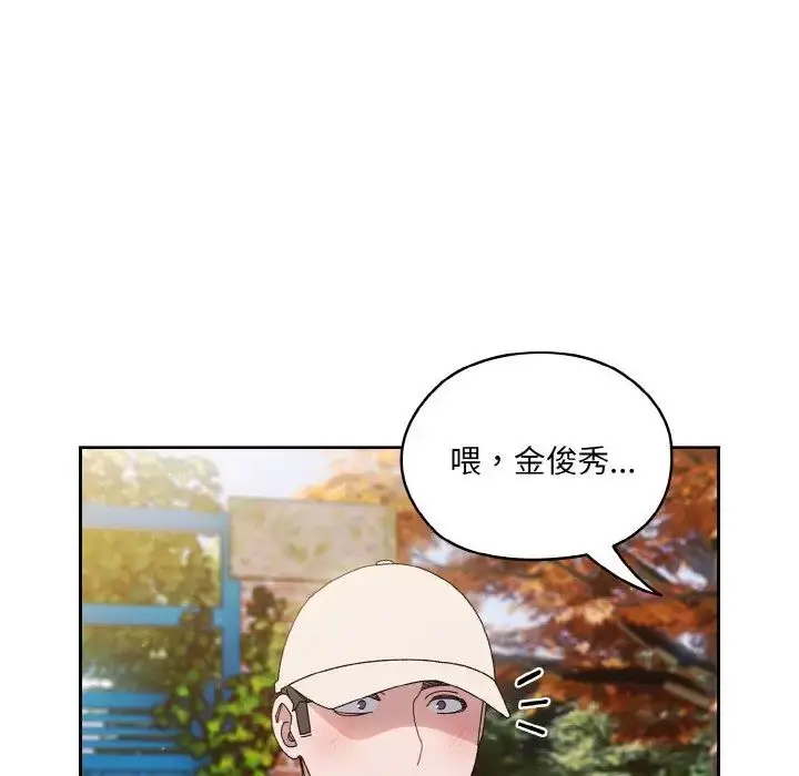 漫画《老大!请把女儿交给我!》第23话第77张图