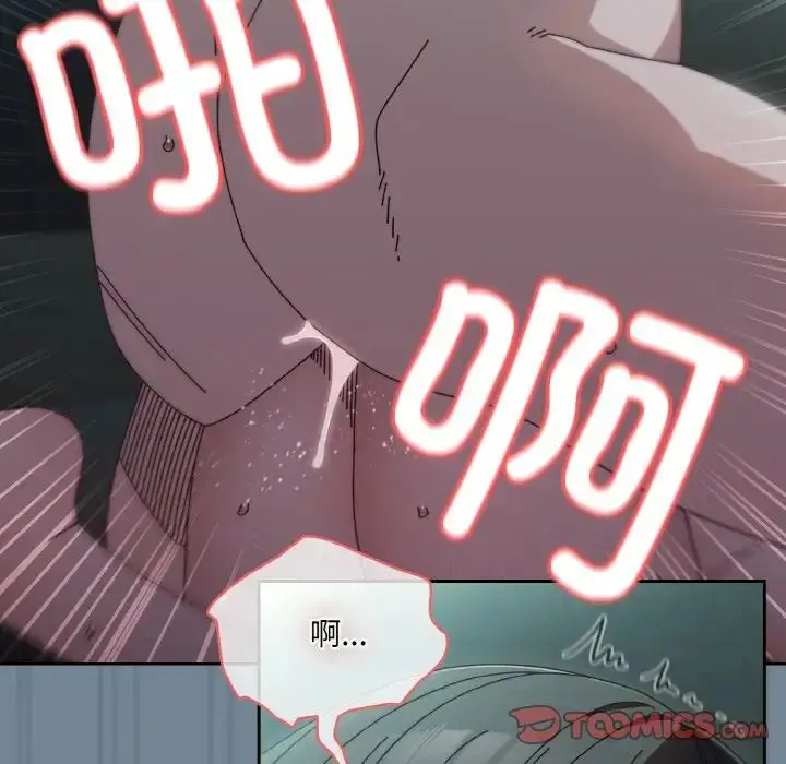 漫画《老大!请把女儿交给我!》第27话第147张图