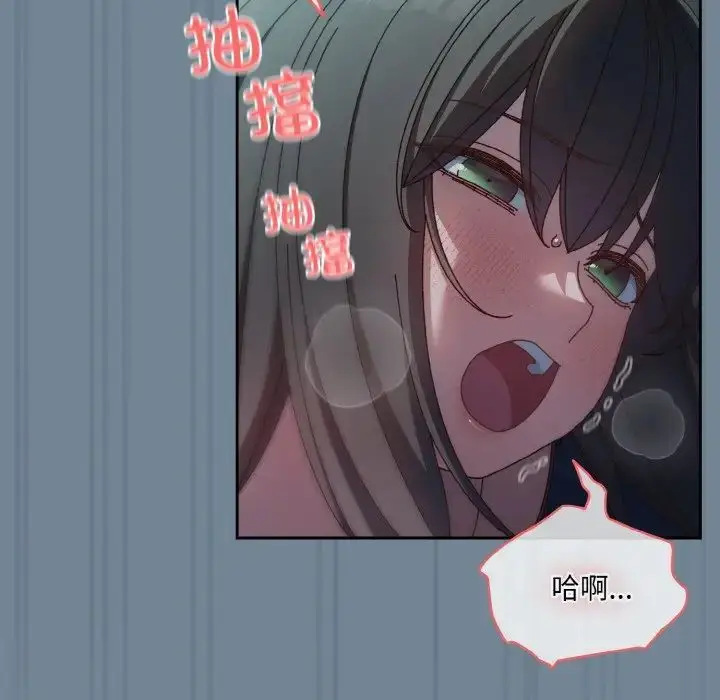 漫画《老大!请把女儿交给我!》第27话第148张图