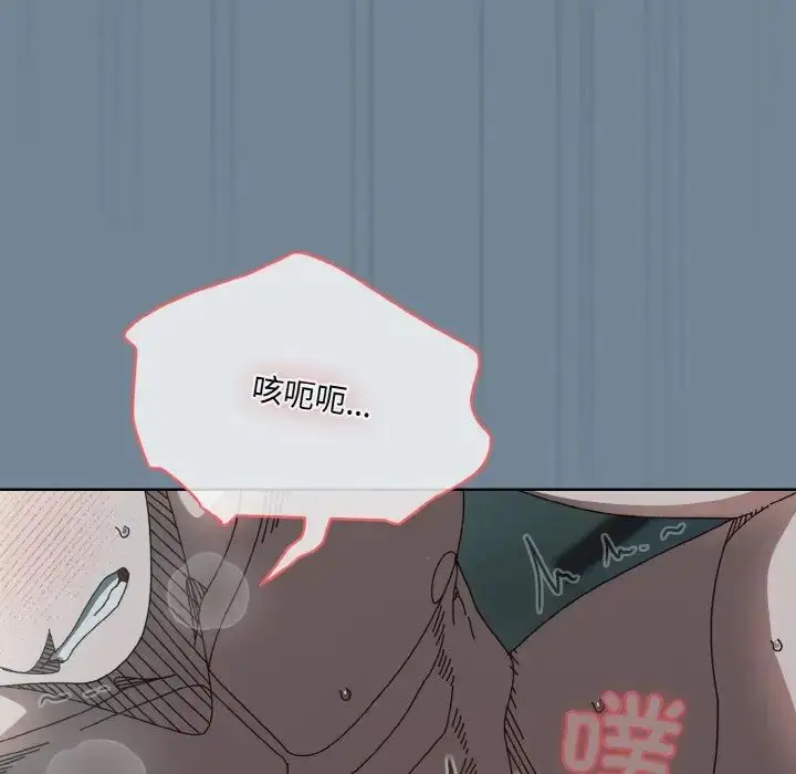漫画《老大!请把女儿交给我!》第27话第149张图