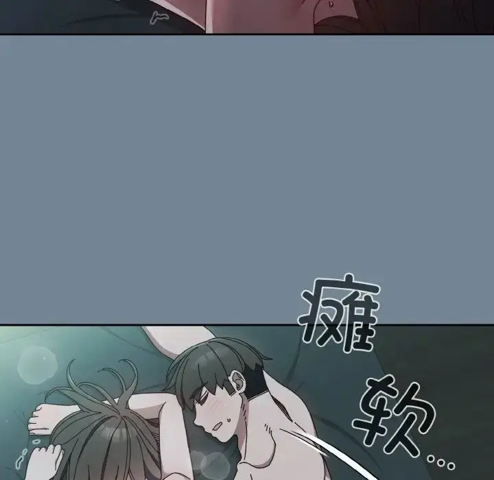 漫画《老大!请把女儿交给我!》第27话第151张图
