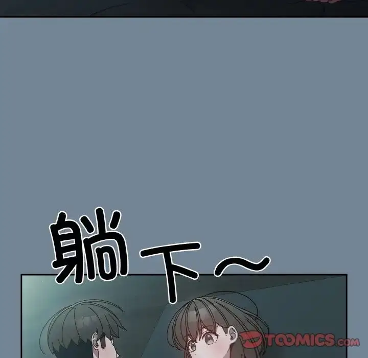 漫画《老大!请把女儿交给我!》第27话第39张图