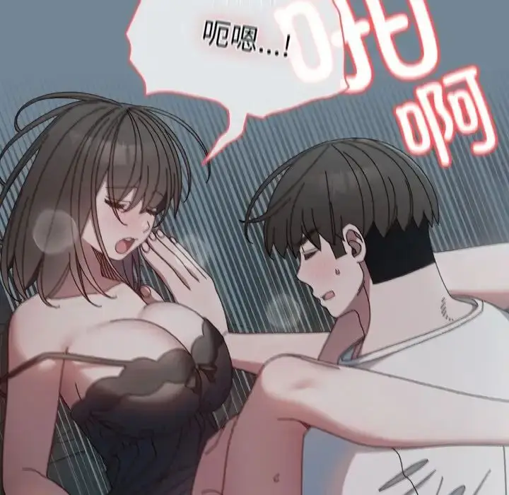 漫画《老大!请把女儿交给我!》第27话第49张图