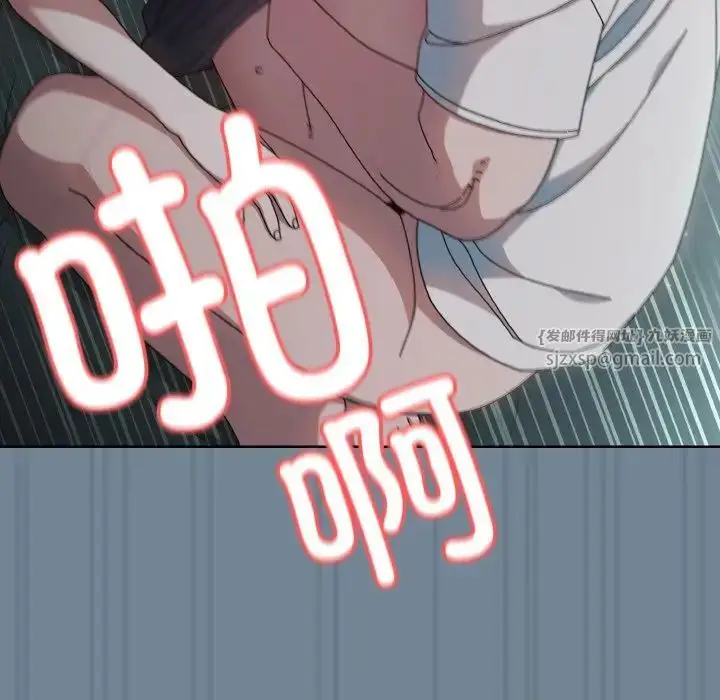 漫画《老大!请把女儿交给我!》第27话第50张图