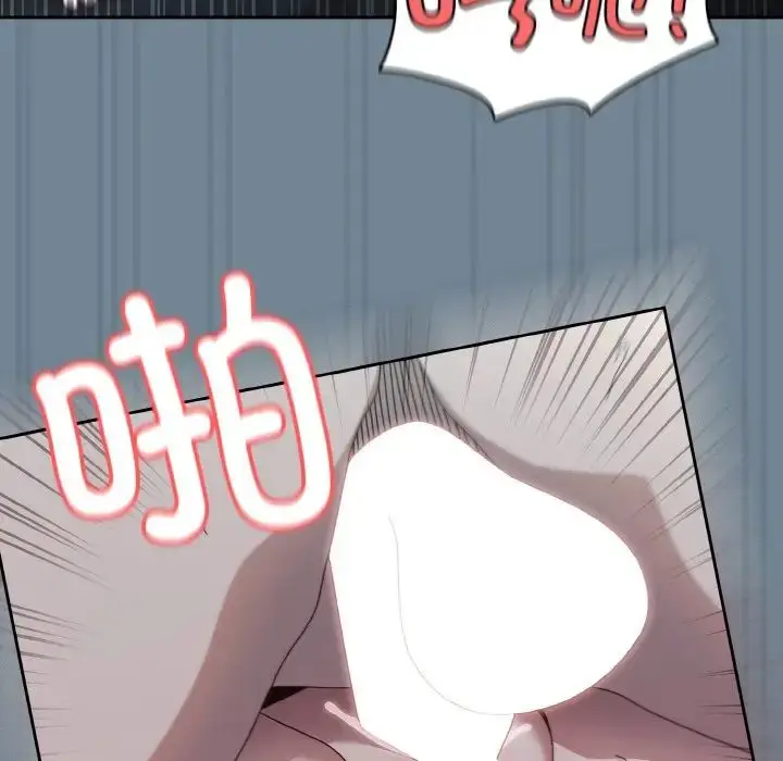 漫画《老大!请把女儿交给我!》第27话第90张图