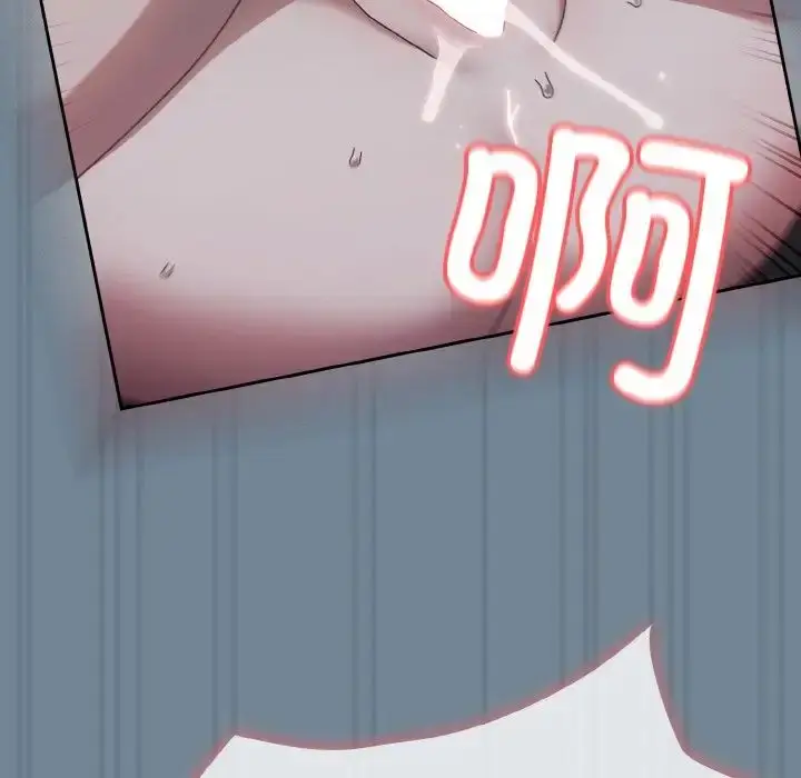 漫画《老大!请把女儿交给我!》第27话第91张图