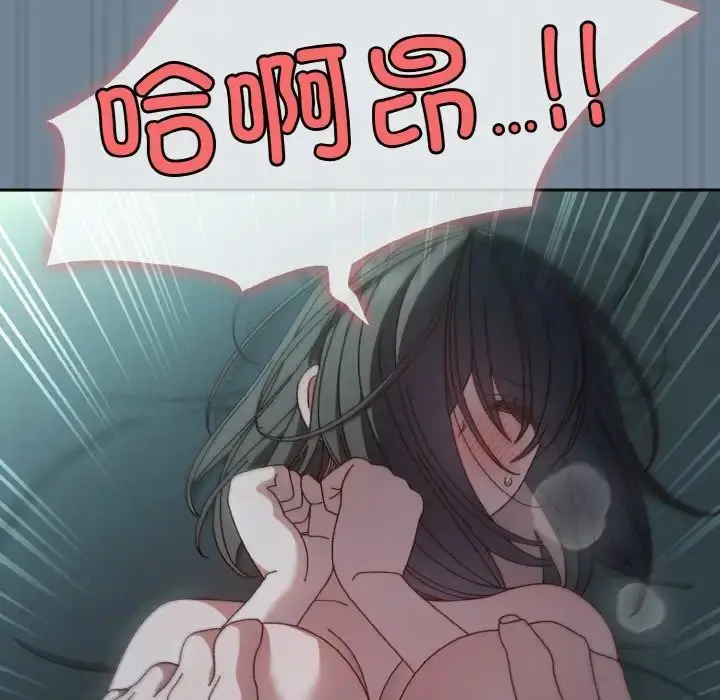 漫画《老大!请把女儿交给我!》第27话第92张图