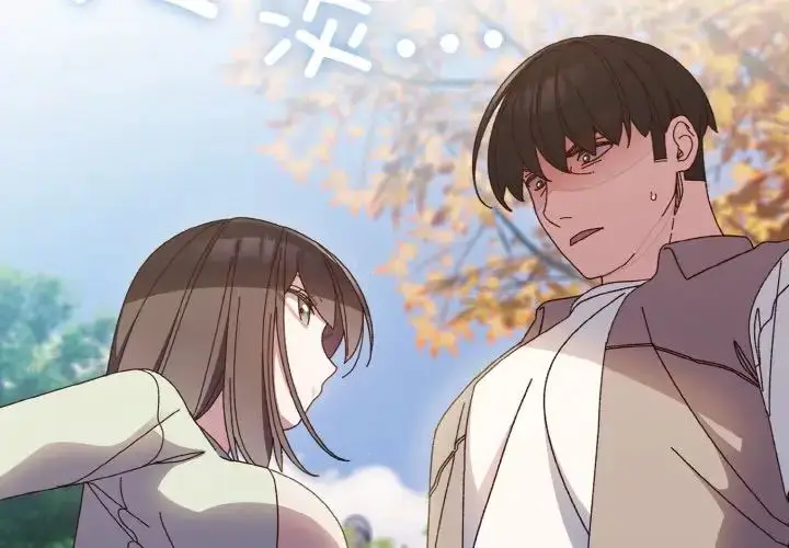 漫画《老大!请把女儿交给我!》第24话第2张图