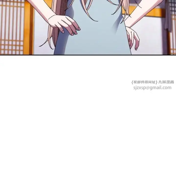 漫画《老大!请把女儿交给我!》第24话第28张图