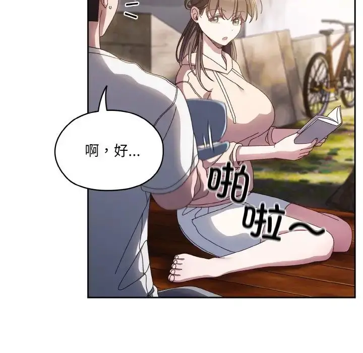 漫画《老大!请把女儿交给我!》第24话第38张图