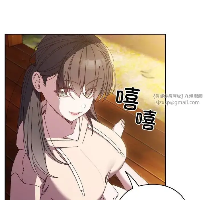 漫画《老大!请把女儿交给我!》第24话第52张图