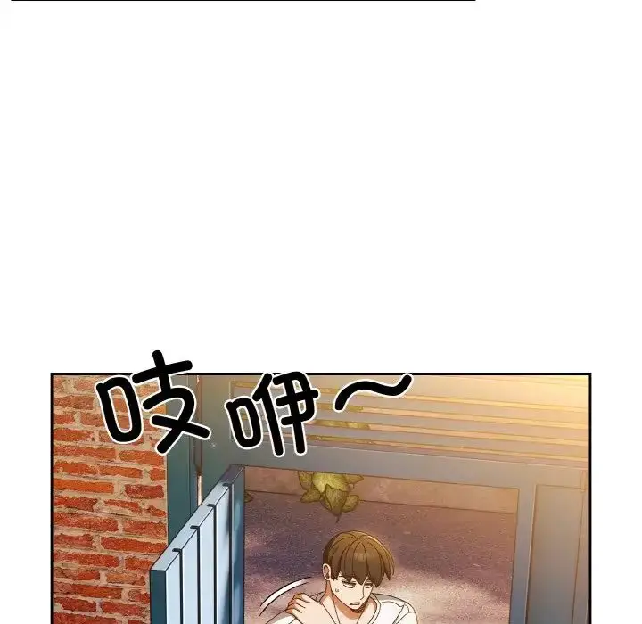 漫画《老大!请把女儿交给我!》第24话第61张图