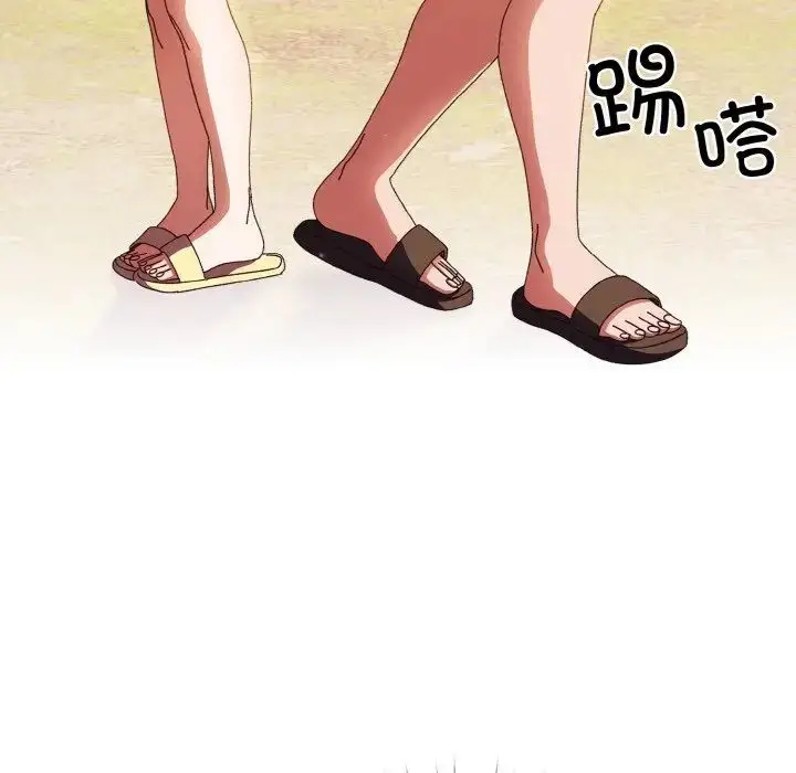漫画《老大!请把女儿交给我!》第24话第72张图