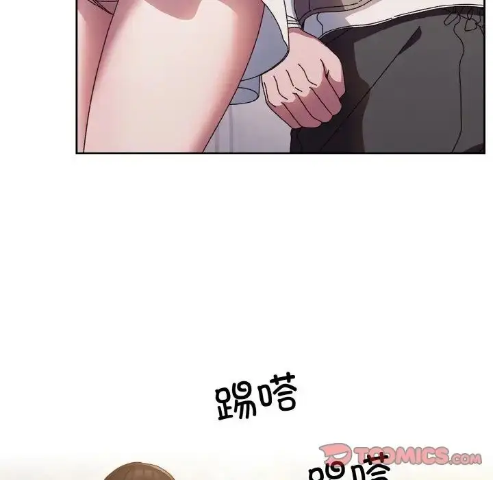 漫画《老大!请把女儿交给我!》第24话第9张图