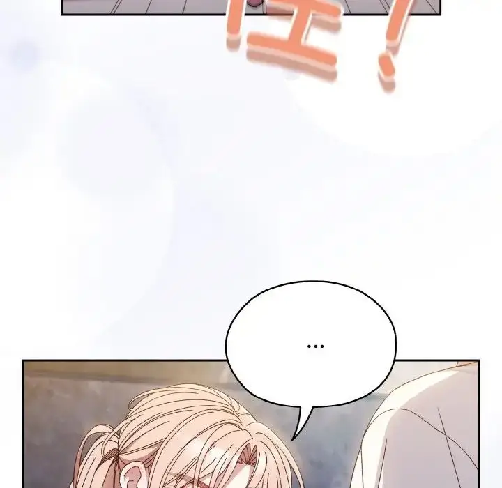 漫画《老大!请把女儿交给我!》第12话第124张图
