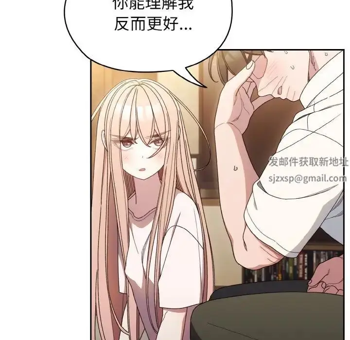 漫画《老大!请把女儿交给我!》第12话第22张图