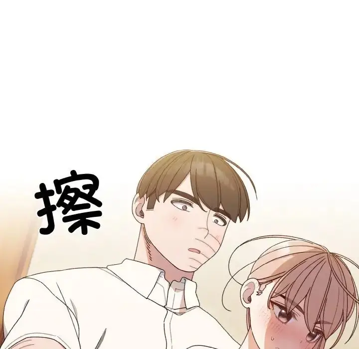 漫画《老大!请把女儿交给我!》第12话第31张图