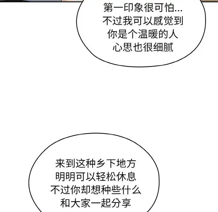 漫画《老大!请把女儿交给我!》第12话第38张图