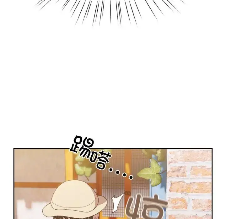 漫画《老大!请把女儿交给我!》第12话第77张图