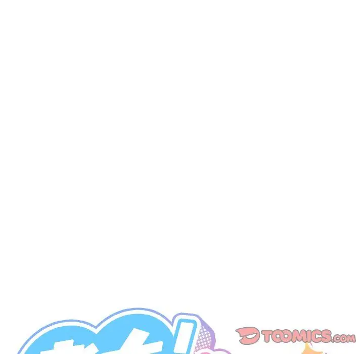 漫画《老大!请把女儿交给我!》第41话第111张图