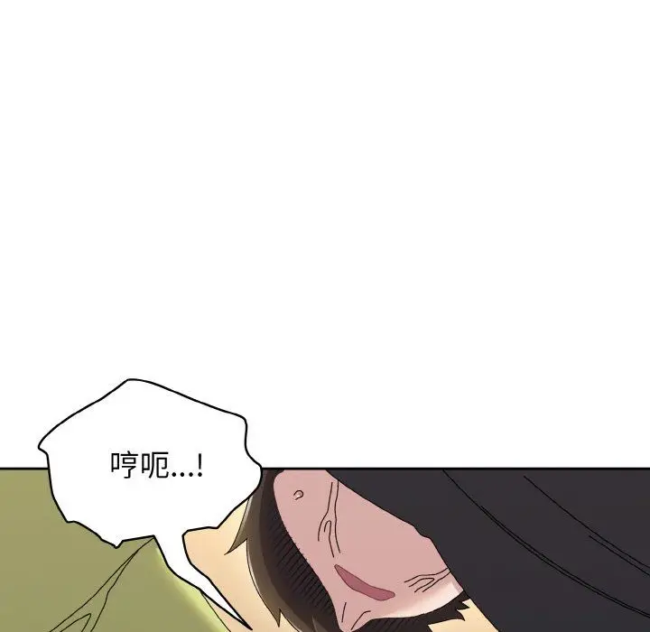 漫画《老大!请把女儿交给我!》第41话第113张图