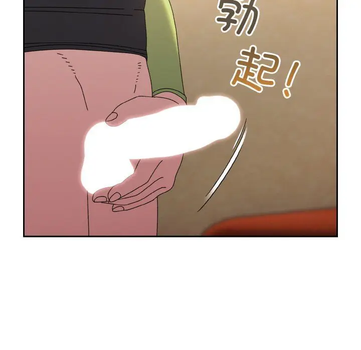 漫画《老大!请把女儿交给我!》第41话第151张图