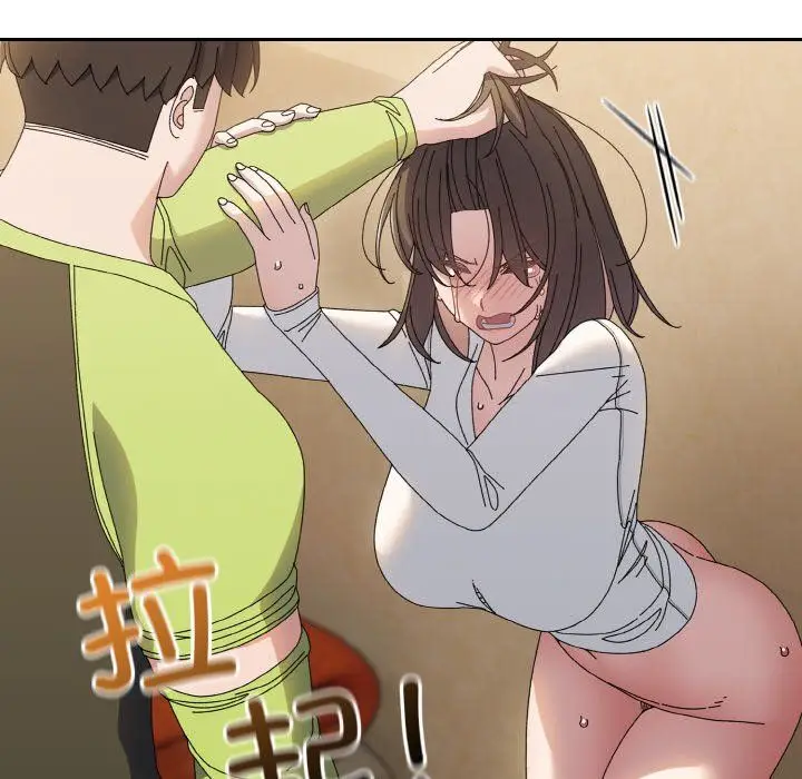 漫画《老大!请把女儿交给我!》第41话第155张图