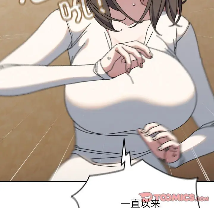 漫画《老大!请把女儿交给我!》第41话第57张图