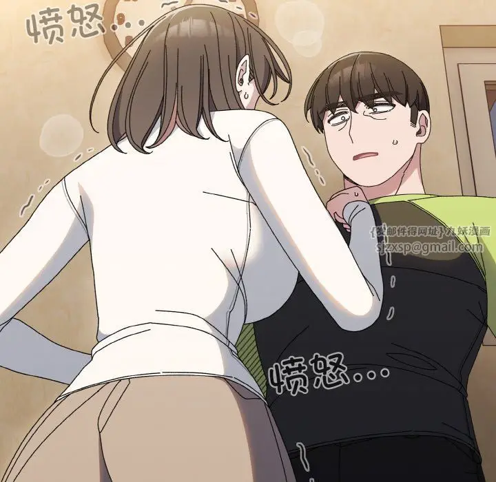 漫画《老大!请把女儿交给我!》第41话第61张图