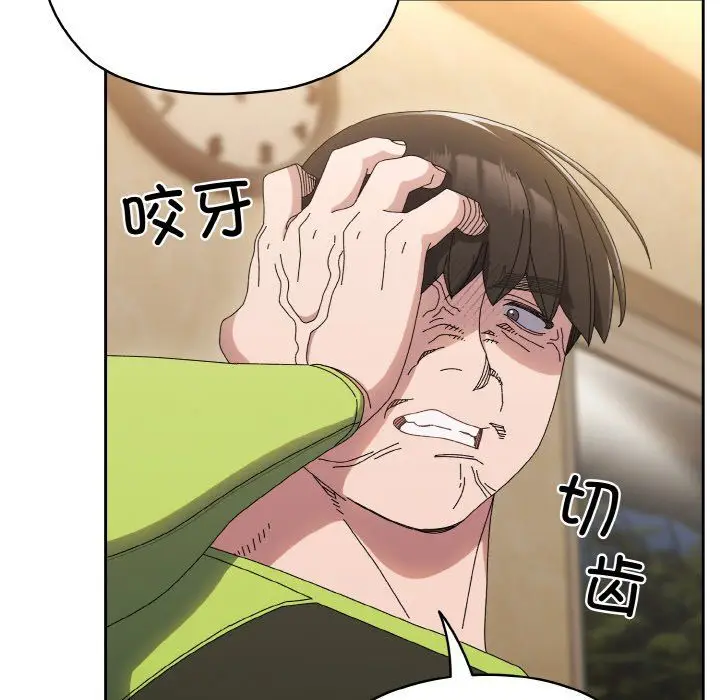 漫画《老大!请把女儿交给我!》第41话第70张图