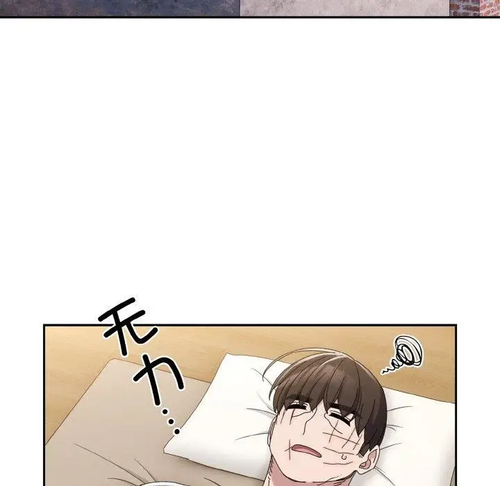 漫画《老大!请把女儿交给我!》第46话第125张图