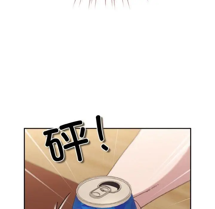 漫画《老大!请把女儿交给我!》第46话第19张图