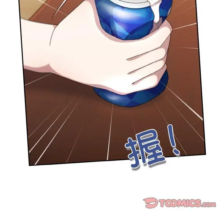 漫画《老大!请把女儿交给我!》第46话第57张图