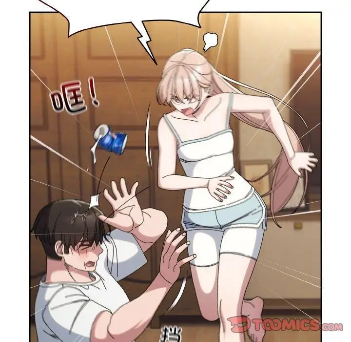漫画《老大!请把女儿交给我!》第46话第63张图