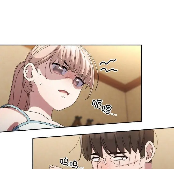 漫画《老大!请把女儿交给我!》第46话第65张图