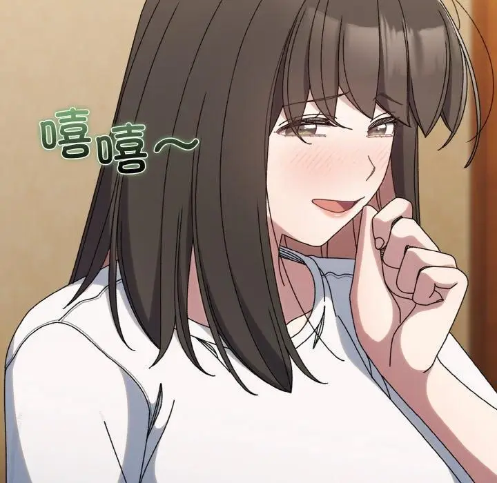 漫画《老大!请把女儿交给我!》第46话第74张图