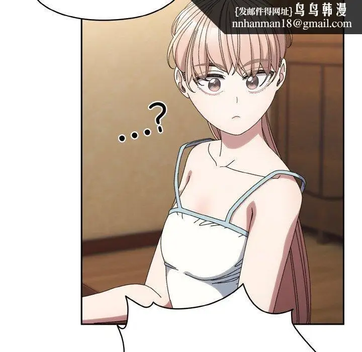 漫画《老大!请把女儿交给我!》第46话第82张图
