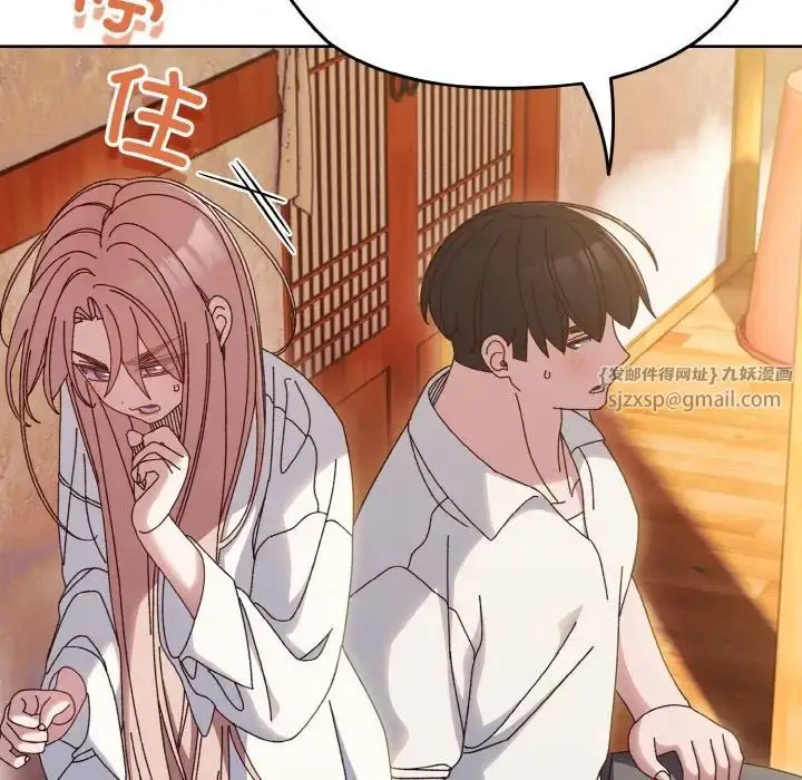 漫画《老大!请把女儿交给我!》第34话第107张图