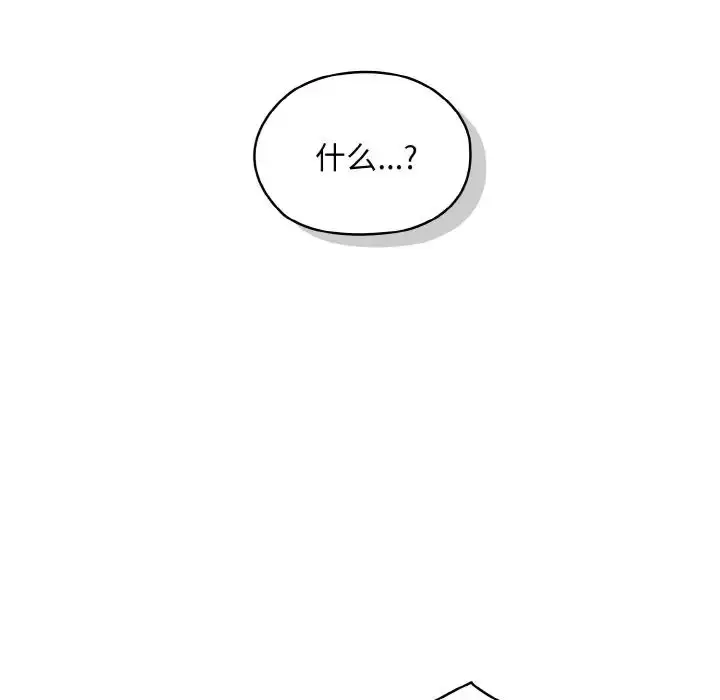 漫画《老大!请把女儿交给我!》第34话第36张图