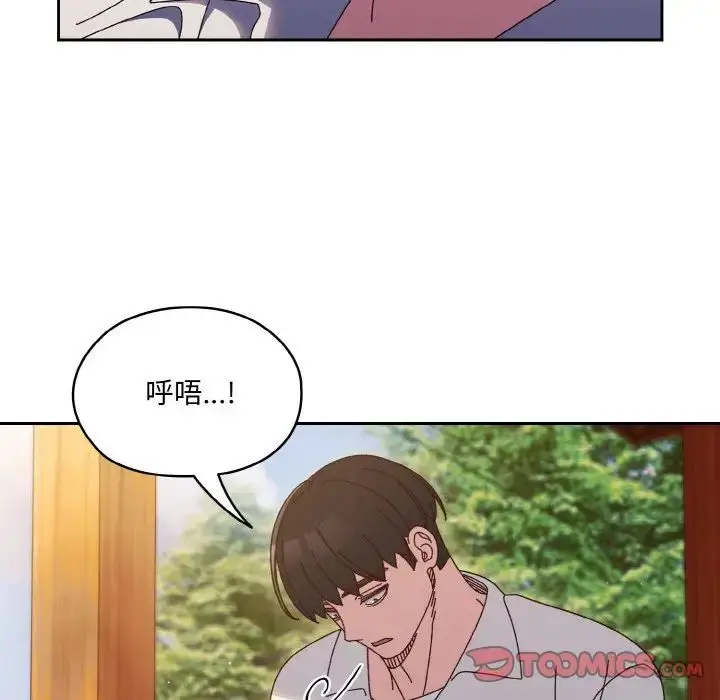 漫画《老大!请把女儿交给我!》第34话第69张图