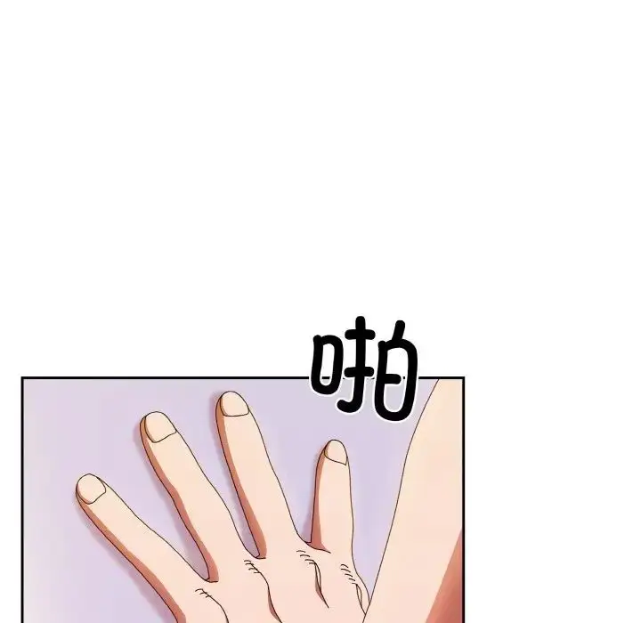 漫画《老大!请把女儿交给我!》第34话第7张图