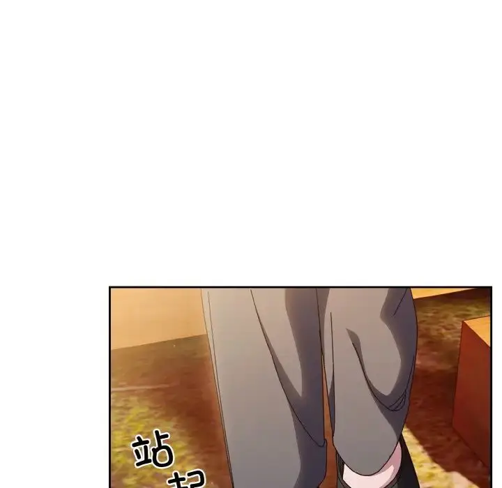 漫画《老大!请把女儿交给我!》第34话第89张图